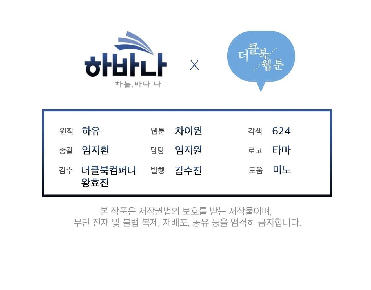 luân đôn trong màn đêm chapter 32 168