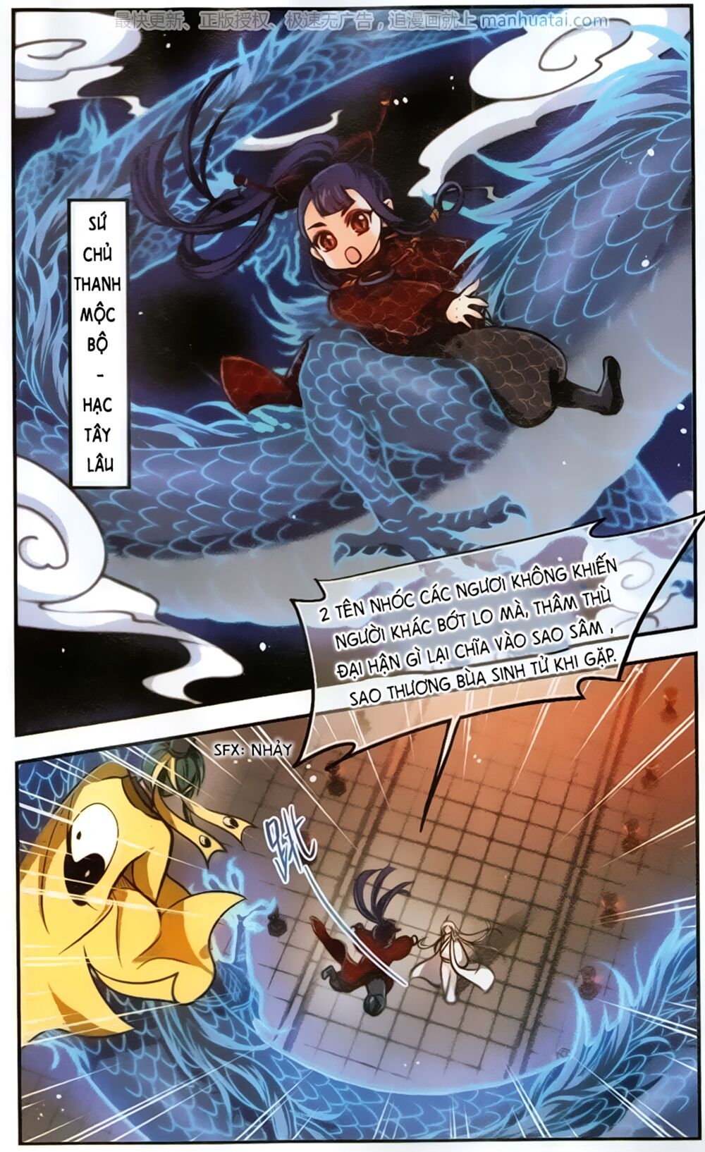 khuynh ngã nhất sinh nhất thế luyến chapter 57 8