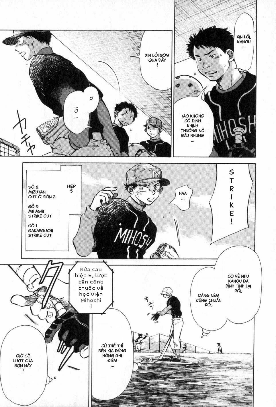 ookiku furikabutte chapter 5 4