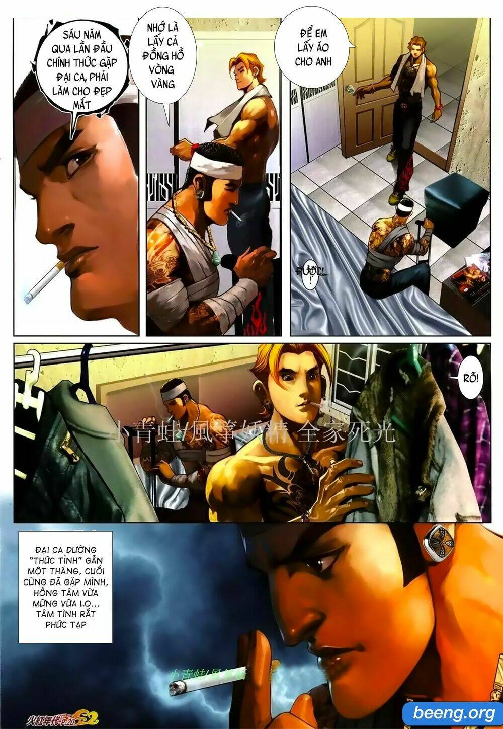 hỏa hồng niên đại hắc cốt đường chapter 1029 17