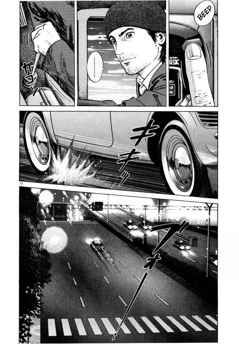 homunculus chapter 17 17