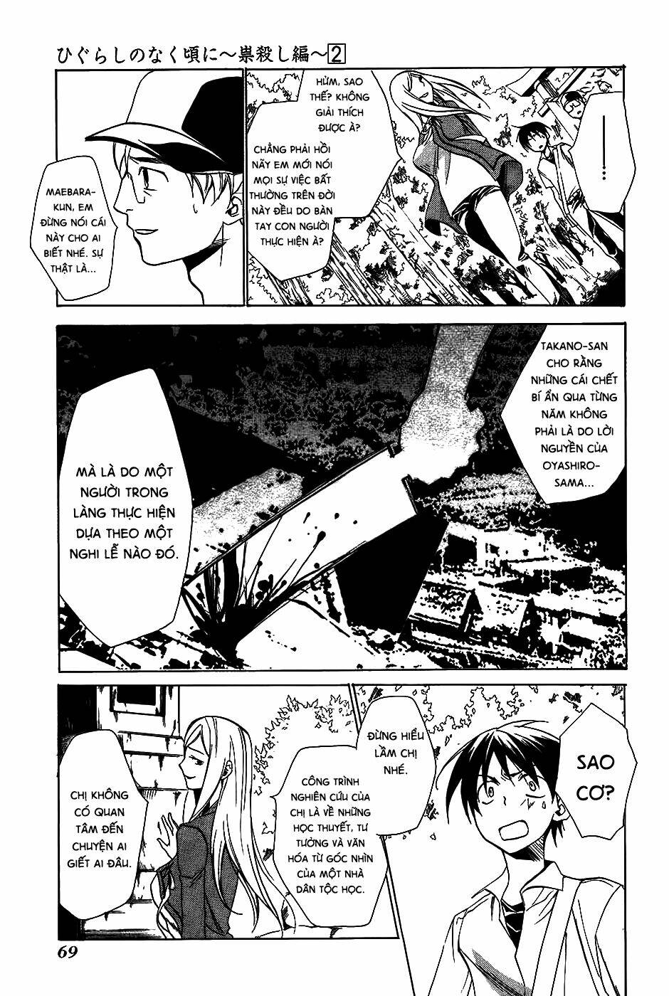 higurashi no naku koro ni-tatarigoroshi hen chapter 7 30