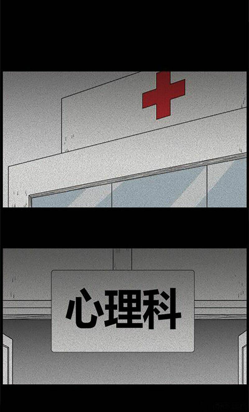 kinh dị đêm khuya chapter 58 46