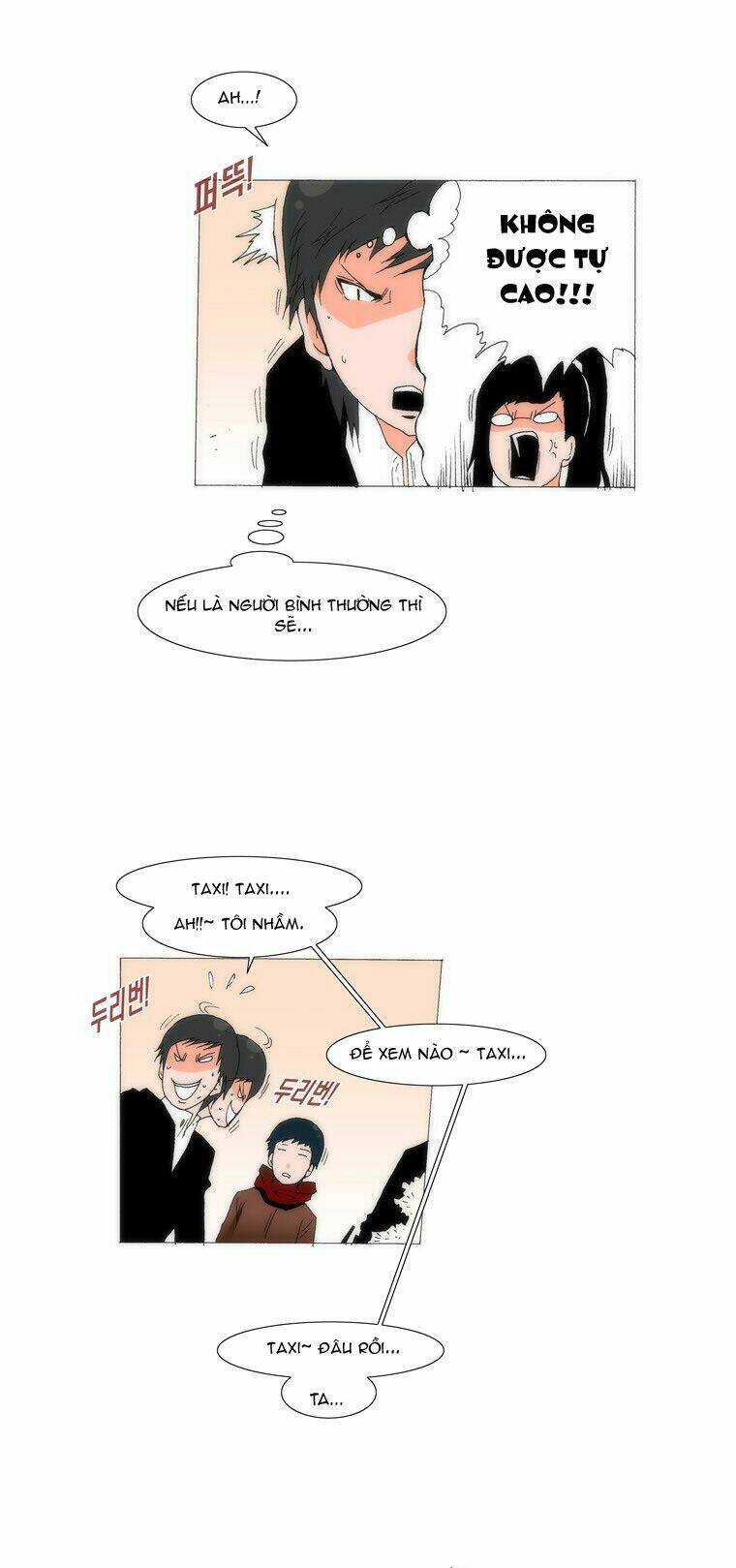 can't see can't hear but love chapter 27 8