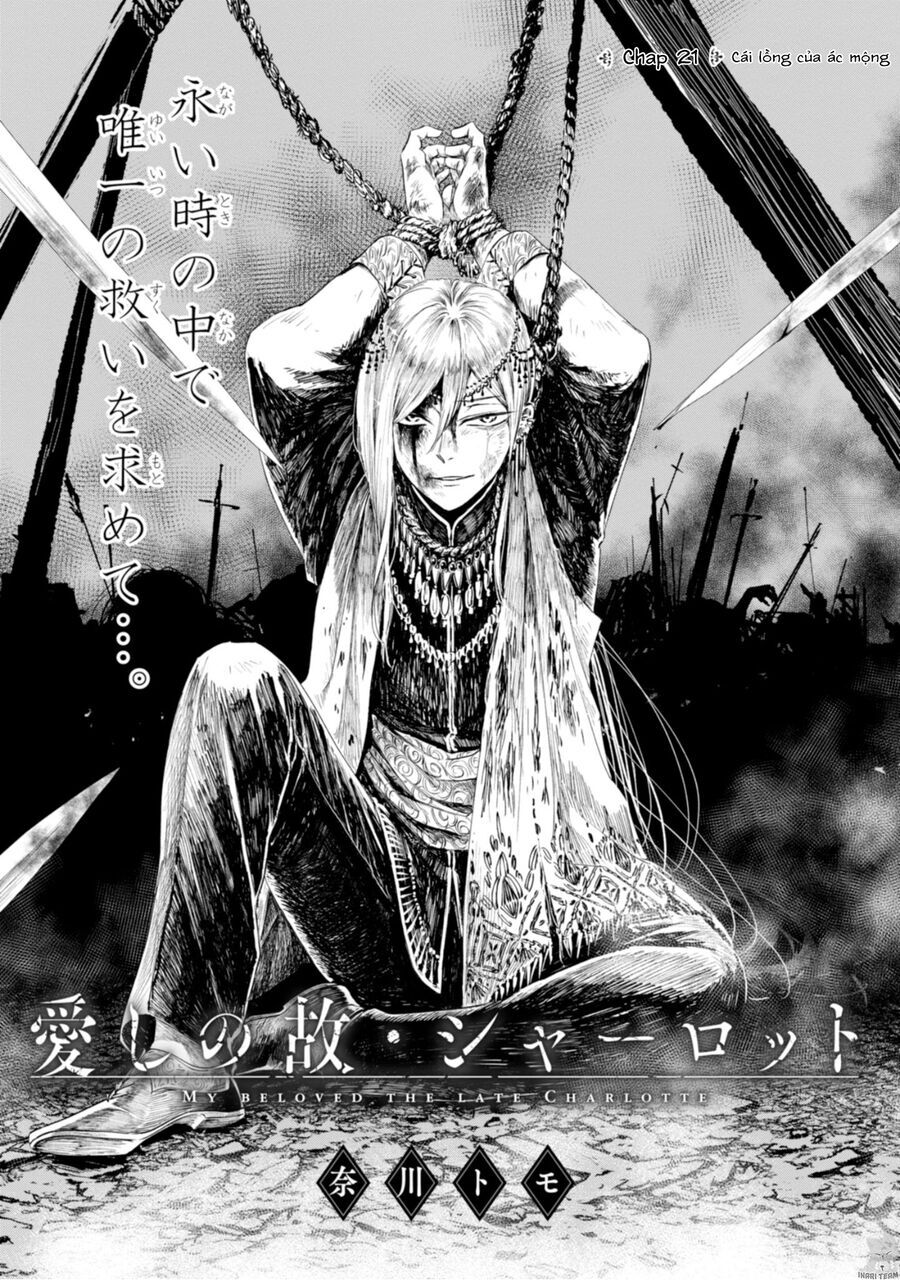 itoshi no ko, charlotte chapter 21 4