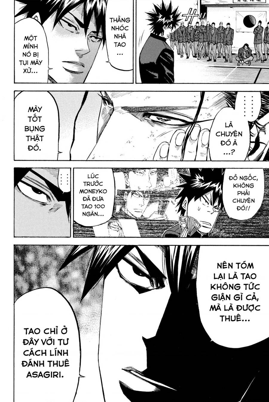 a-bout! chapter 196 17