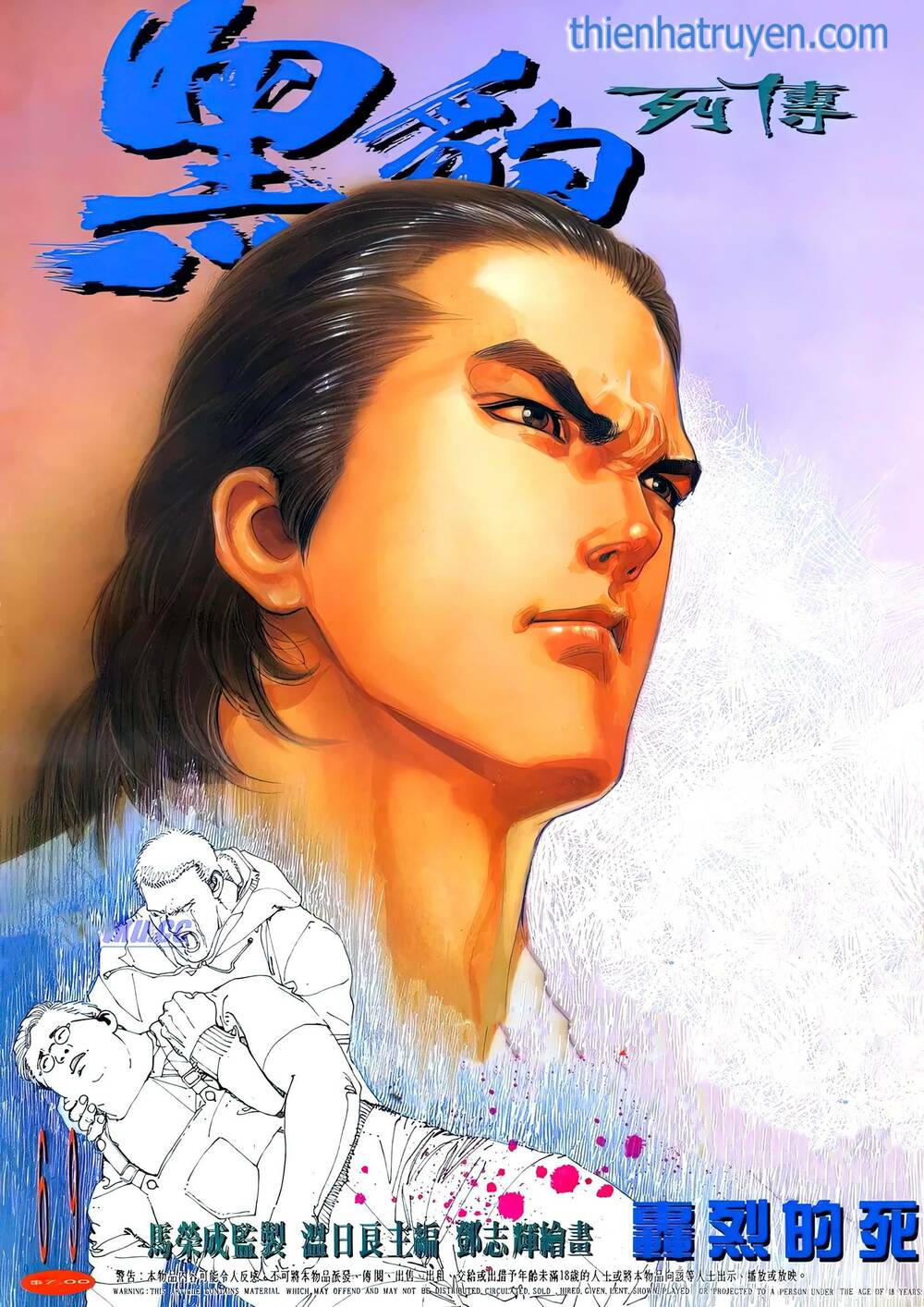 hắc báo liệt truyện chapter 142 1