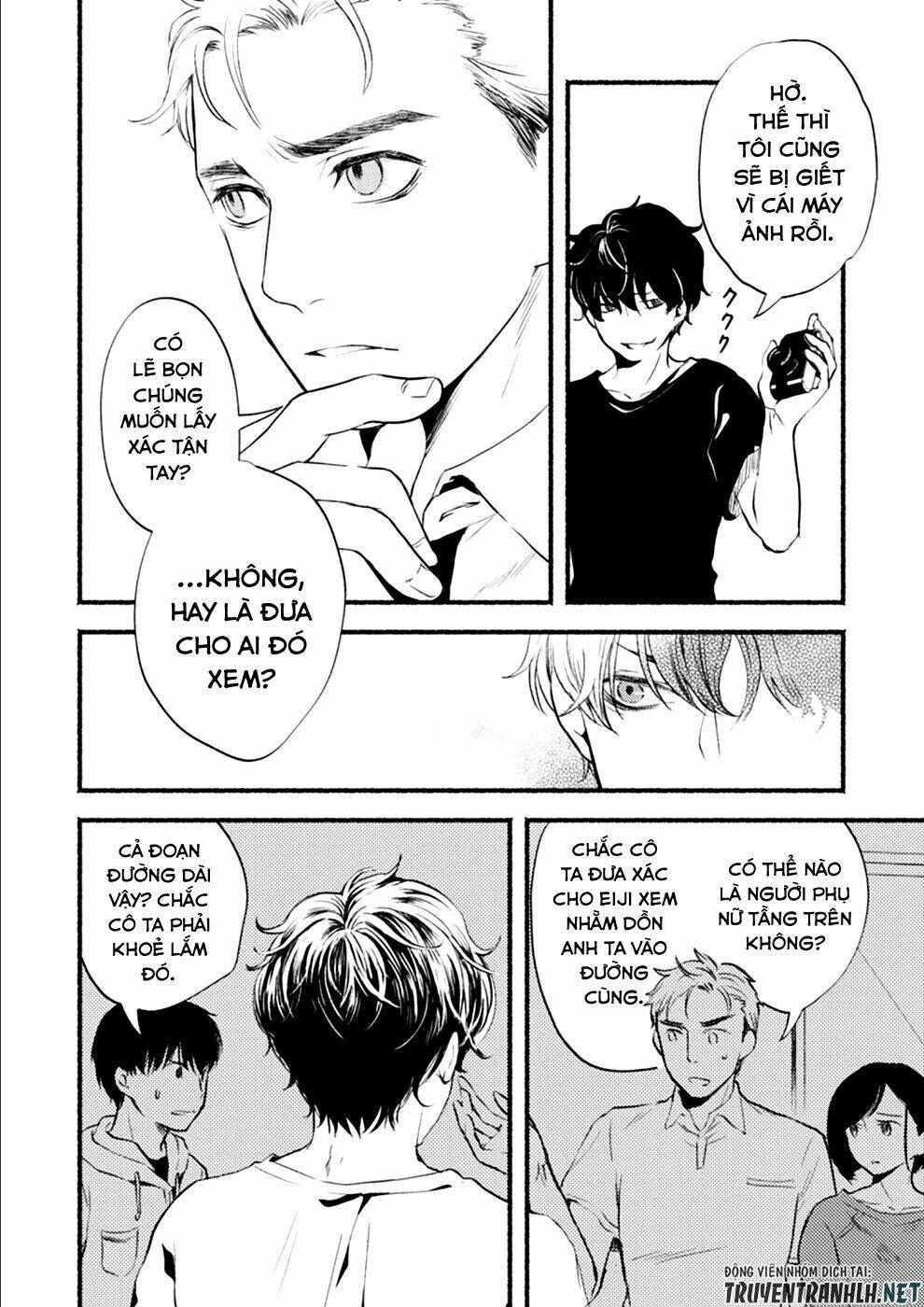 doku mushi - the ruins hotel chapter 8 19