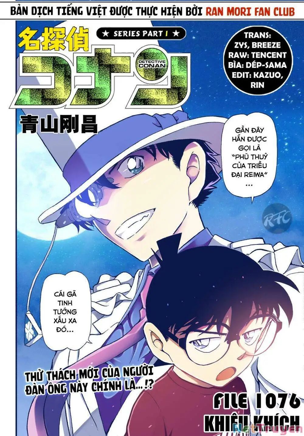 conan chapter 1076 1