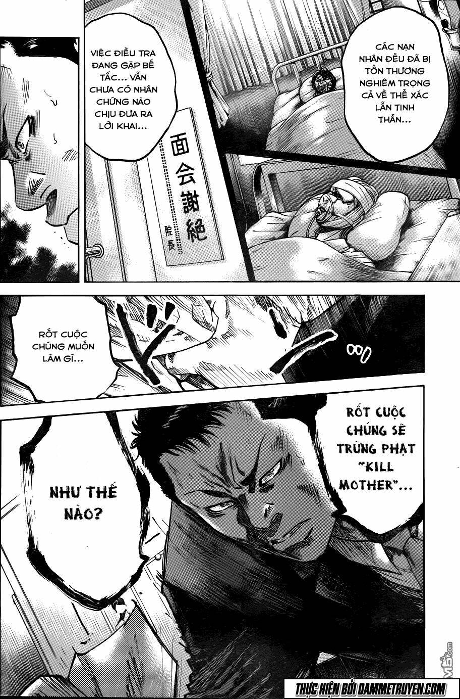 yokokuhan 2 - the copycat chapter 13 5