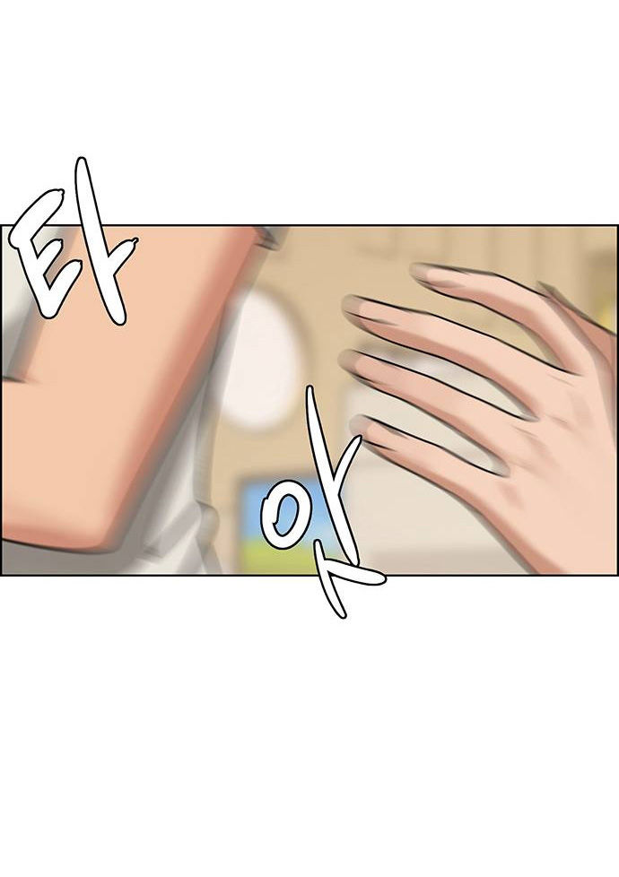 vẻ đẹp đích thực - true beauty chapter 191.1 42