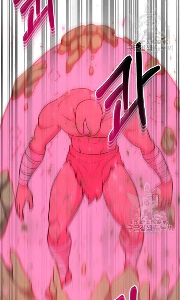 ngôi nhà kết nối với hầm ngục chapter 37 56