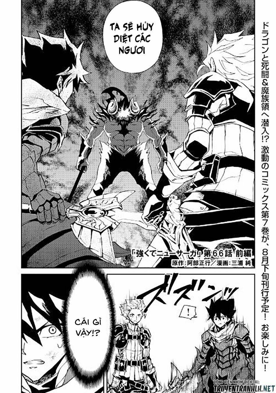 tsuyokute new saga chapter 66.1 3