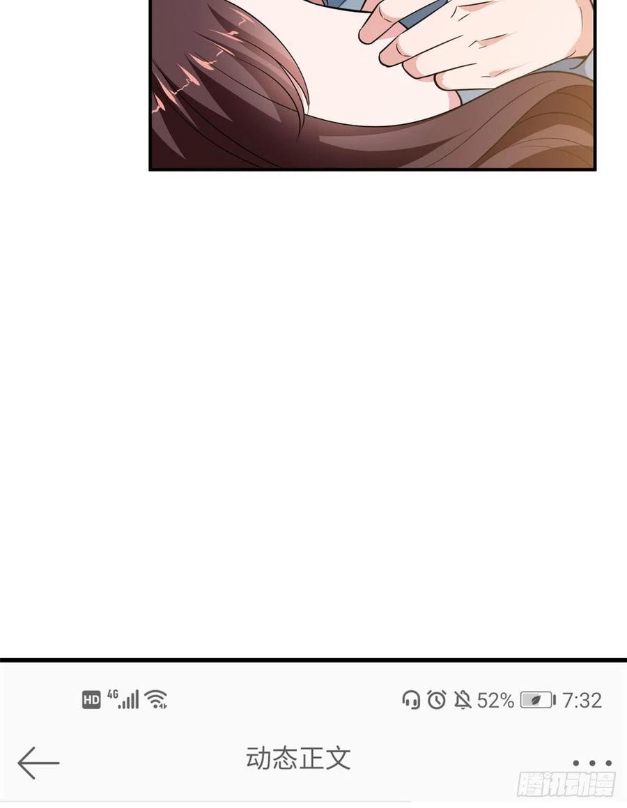 thí hôn lão công, cần giúp sức chapter 256 16