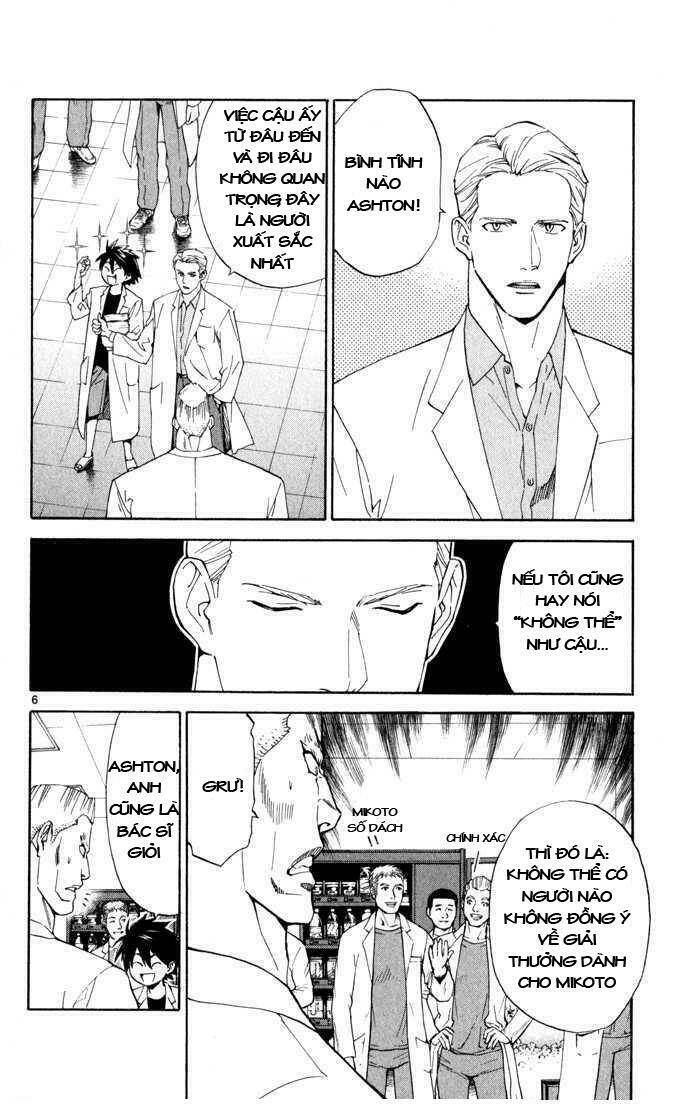 saijou no meii chapter 2 6