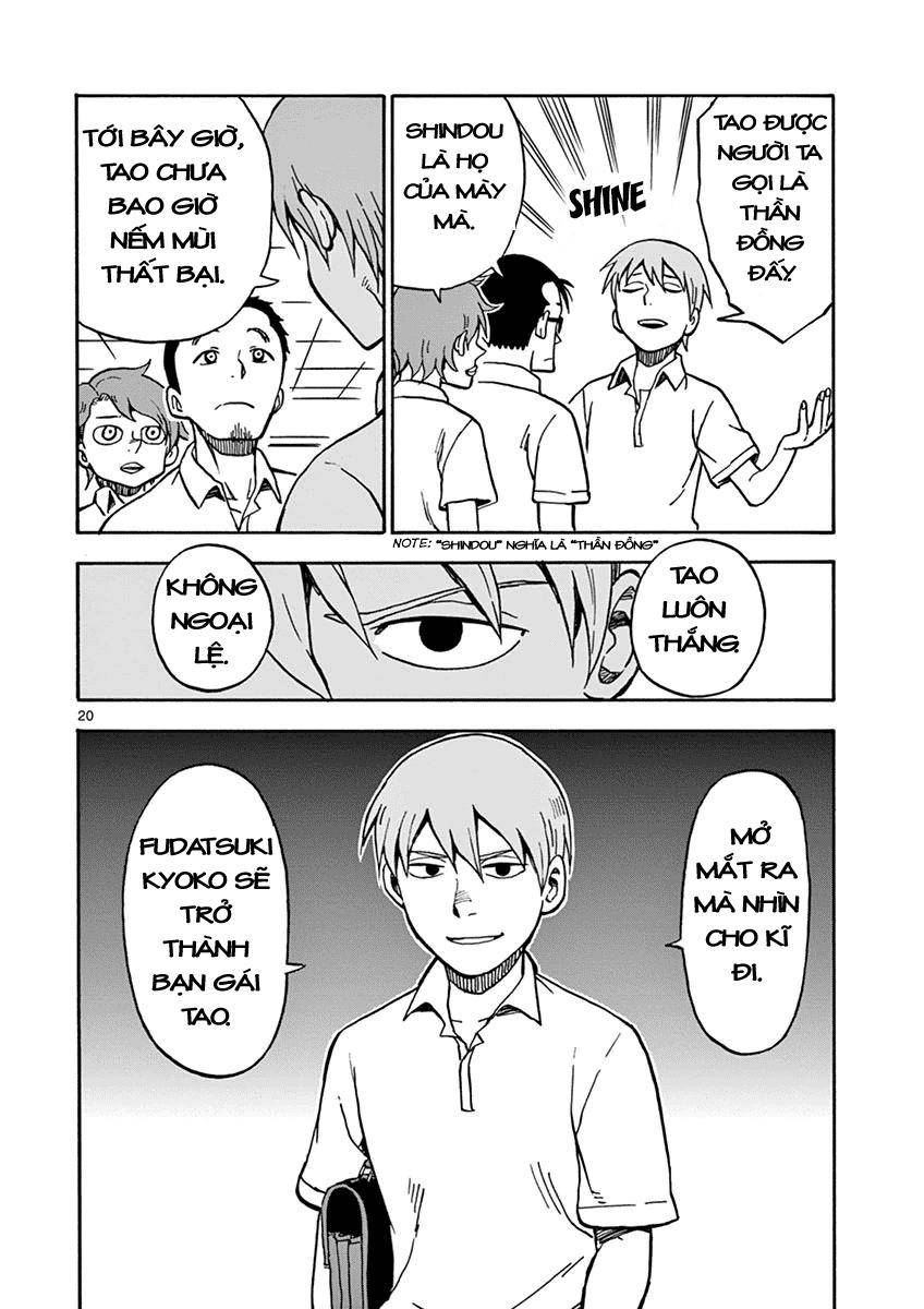 fudatsuki no kyoko-chan chapter 28 23