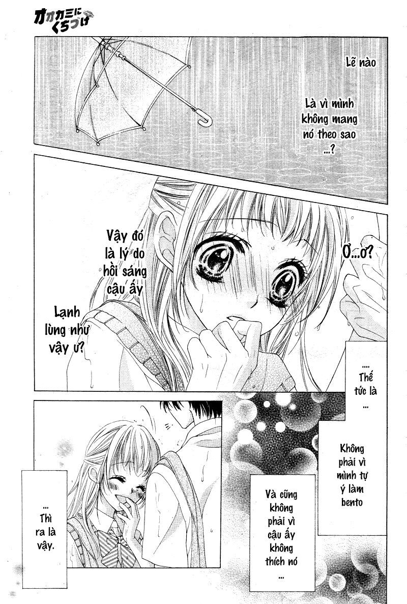 ookami ni kuchizuke chapter 4 26