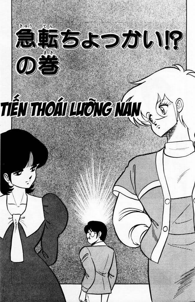 you & me chapter 44 1