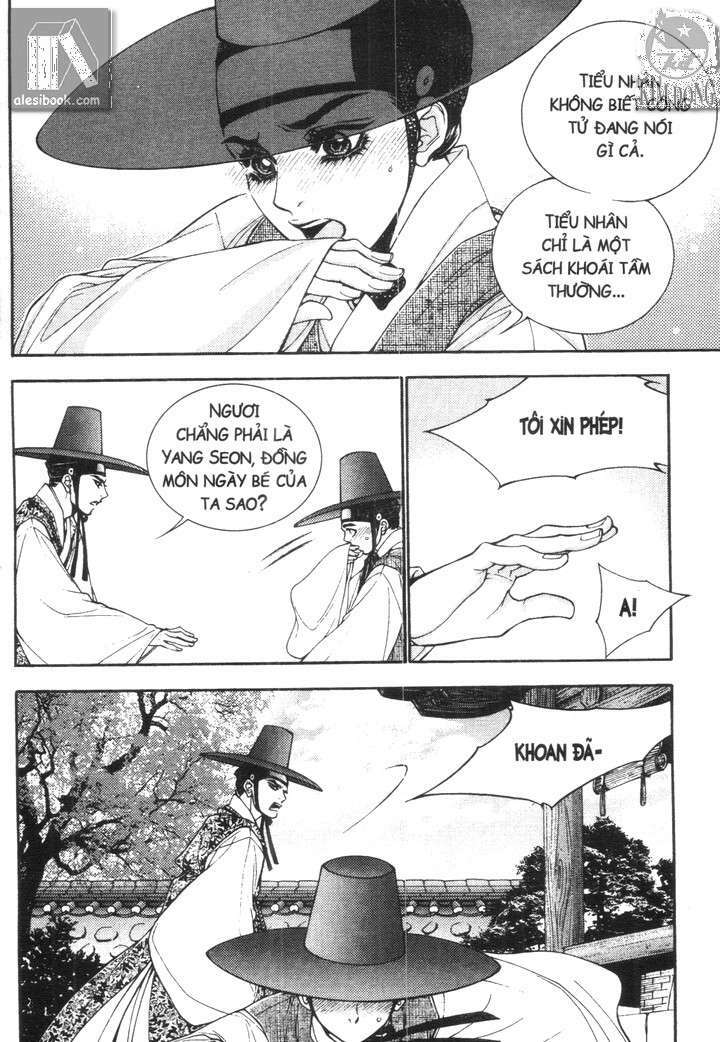 geonneun seonbi chapter 12 17