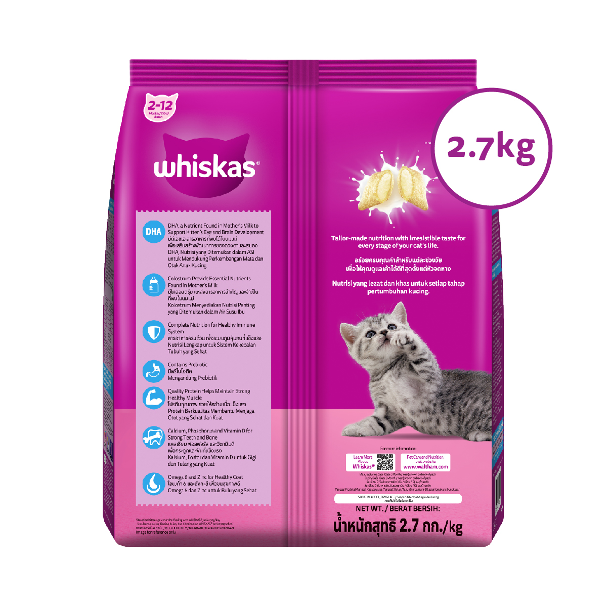 WHISKAS Thức ăn dạng hạt cho mèo con từ 2-12 tháng tuổi, 2.7kg - Vị cá ngừ &amp; cá hồi