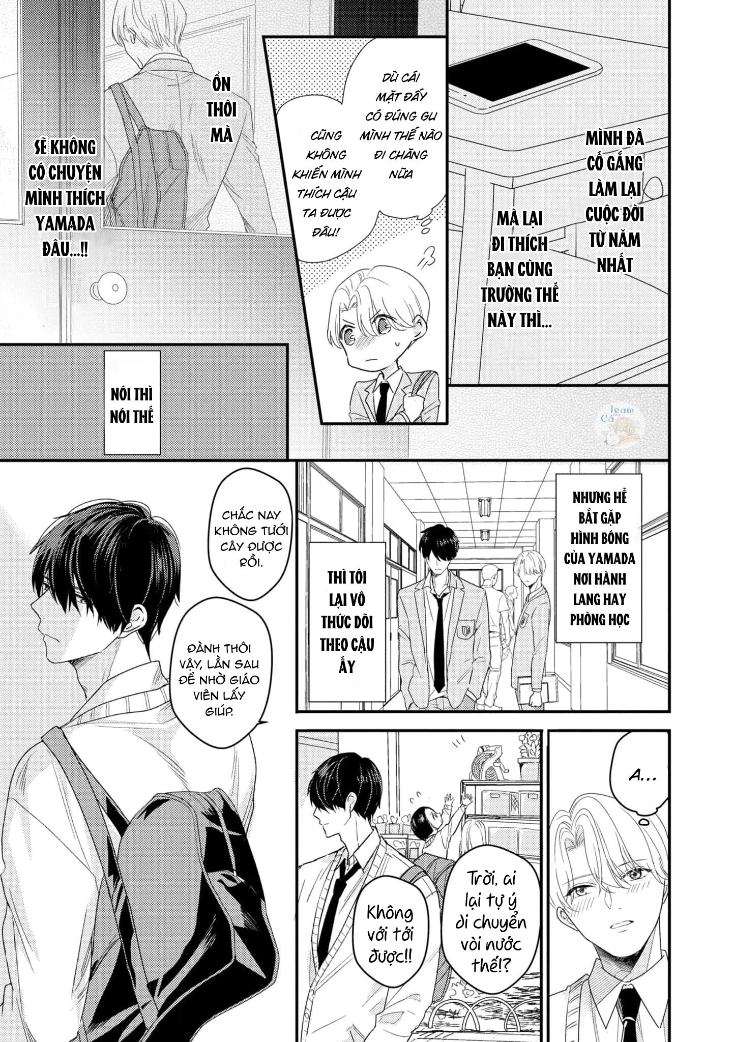 ẩn sau lớp áo học sinh ưu tú chapter 2 16