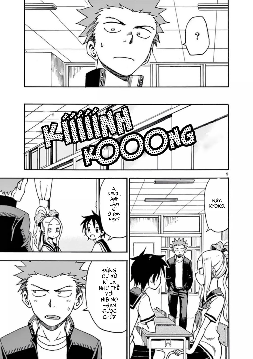 fudatsuki no kyoko-chan chapter 37 10