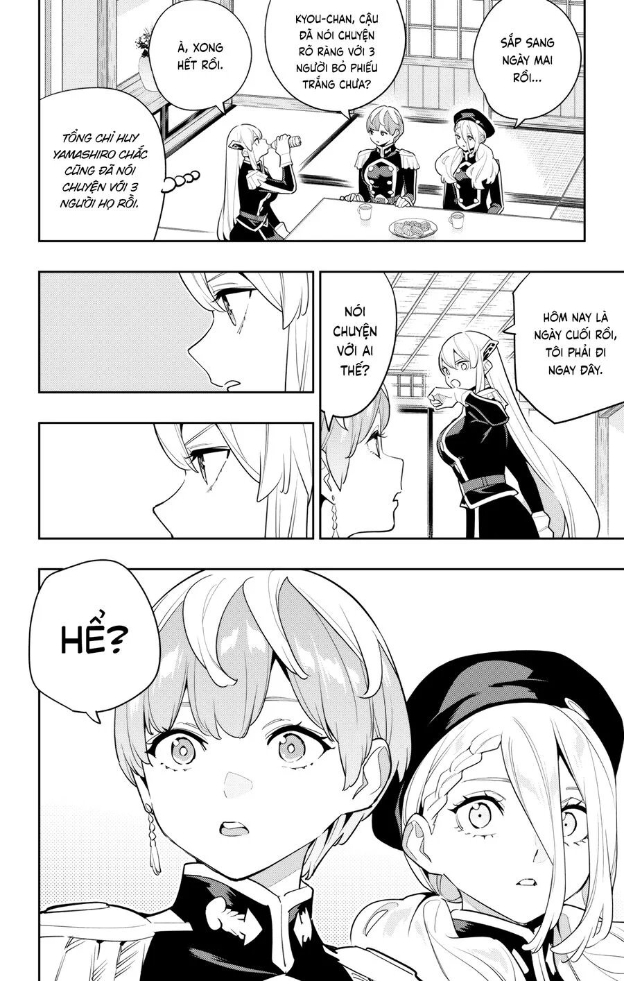 Demon Slave chapter 147 20