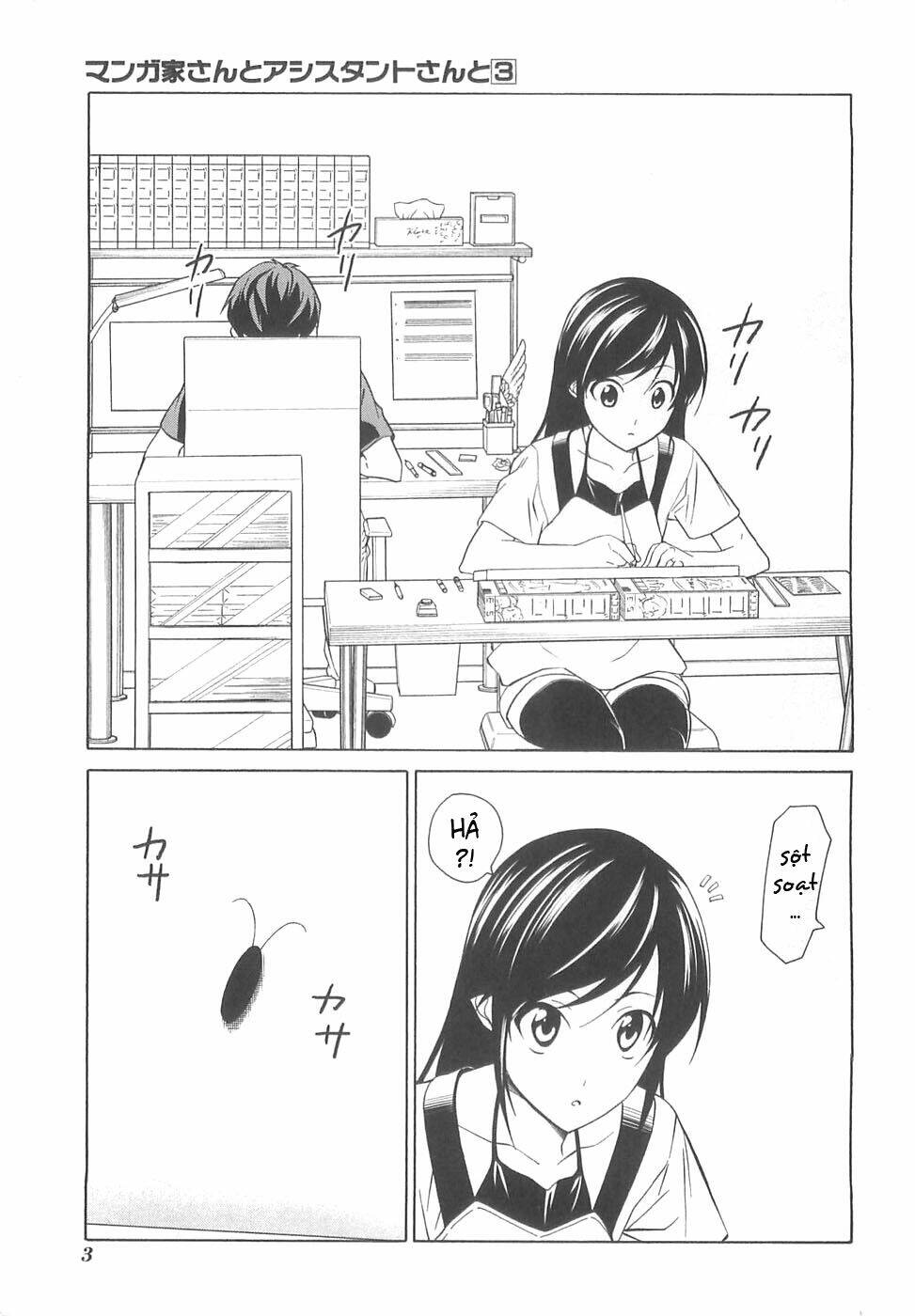 mangaka-san to assistant-san to 2 chapter 25 1