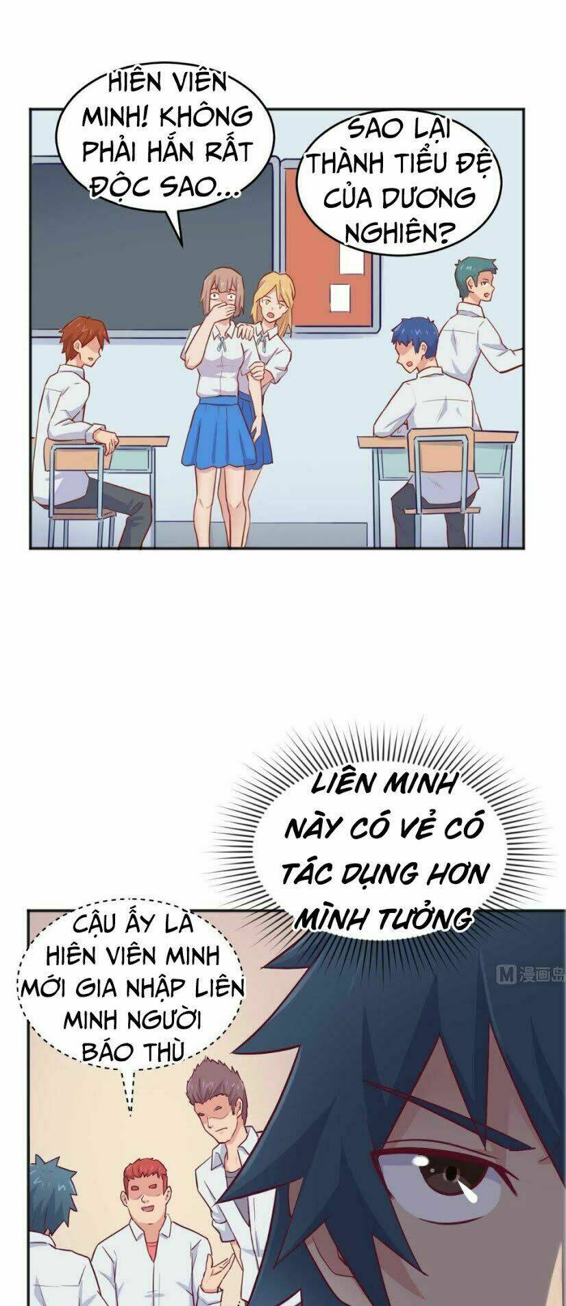 bác sĩ riêng của nữ thần chapter 52 10