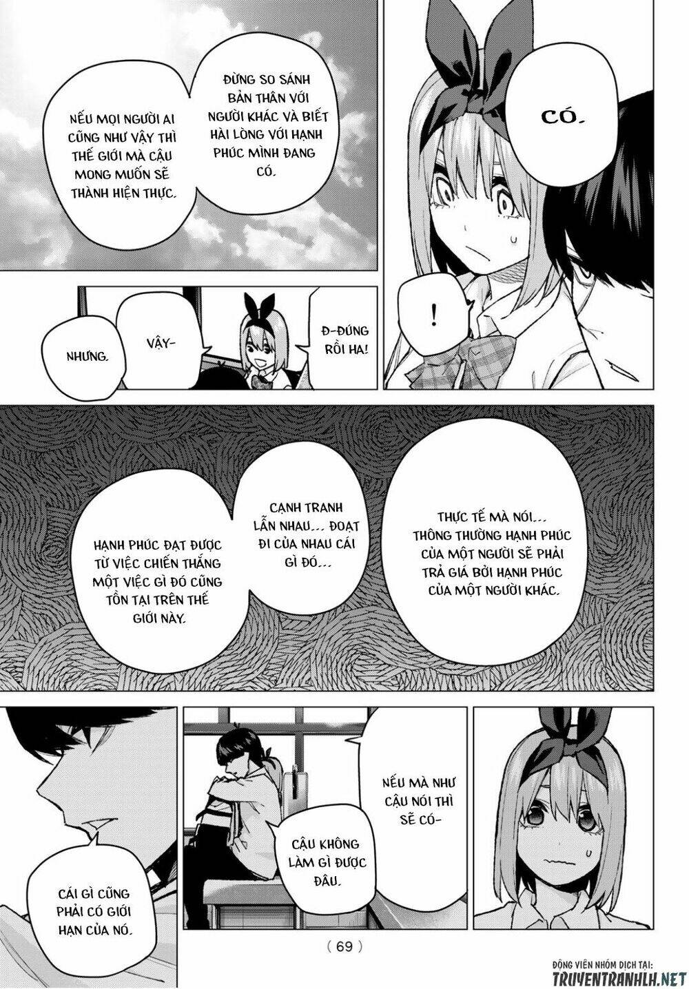 the five wedded brides chapter 81 12