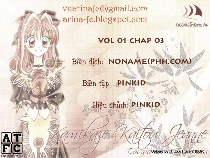 kamikaze kaitou jeanne chapter 4 2