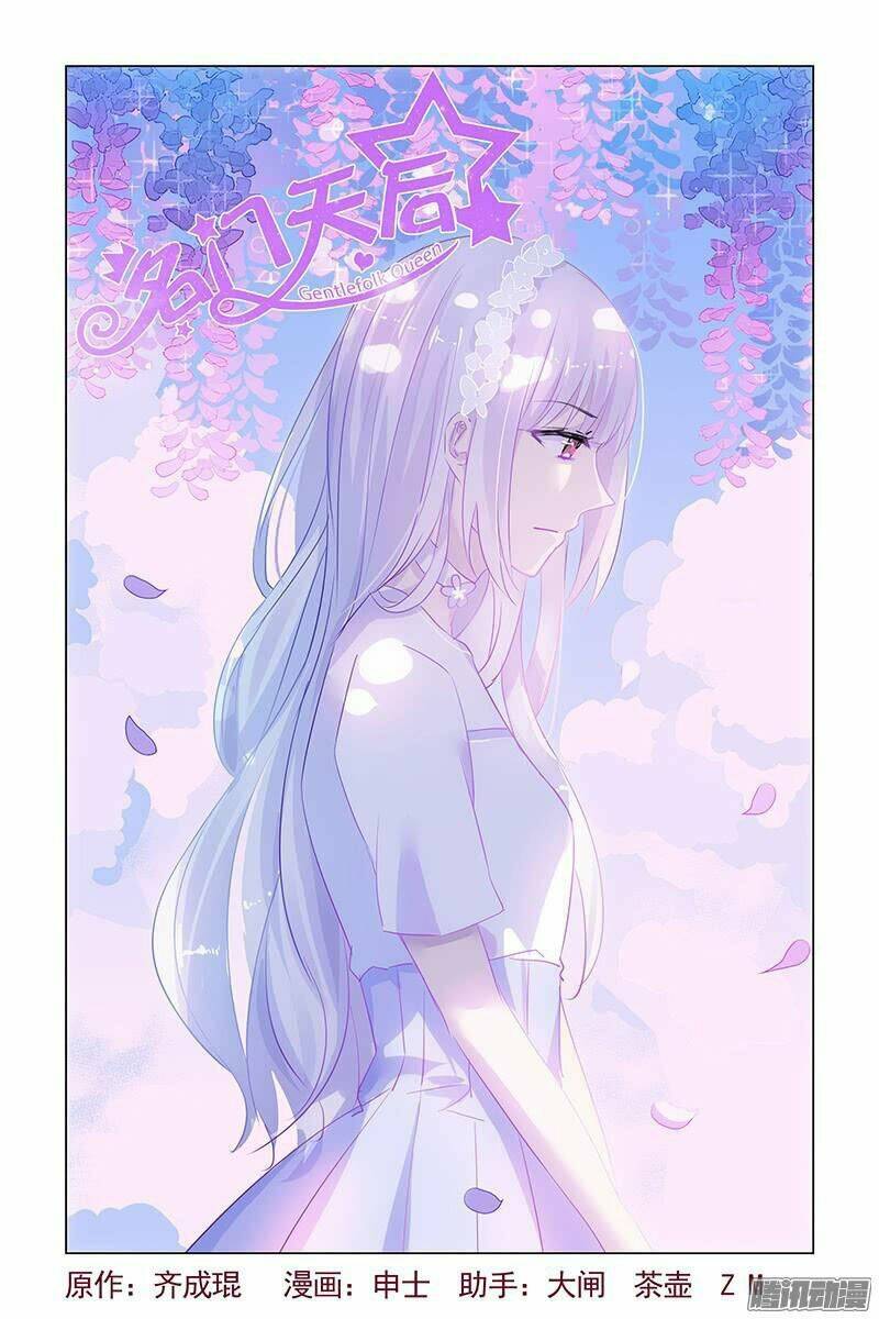 danh môn thiên hậu chapter 32 1