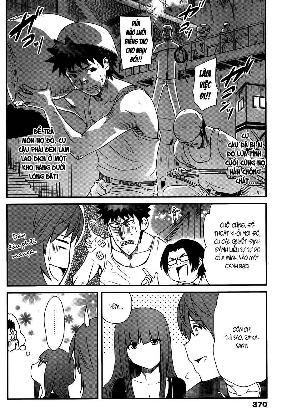 papa no iukoto o kikinasai! chronicles of street observation research chapter 9 6