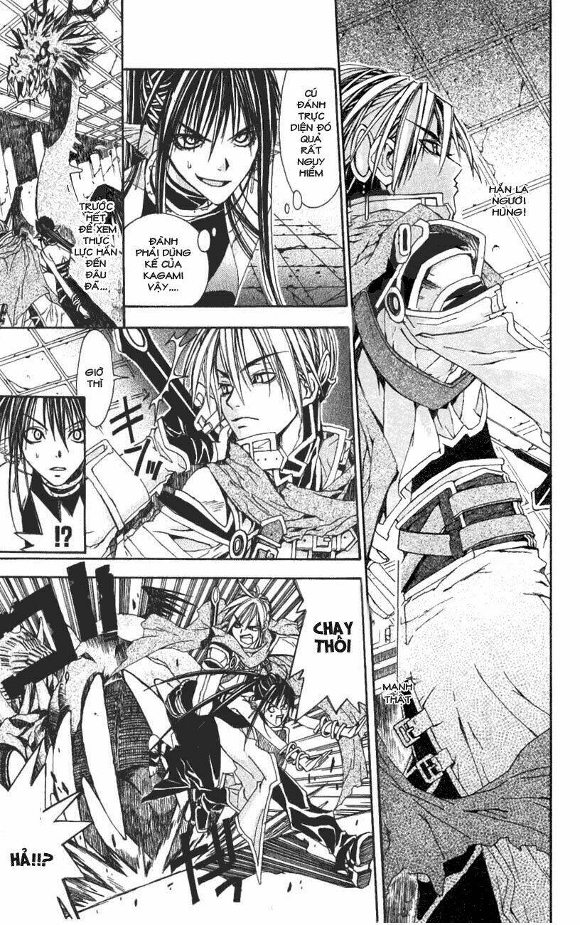 superior chapter 1 12