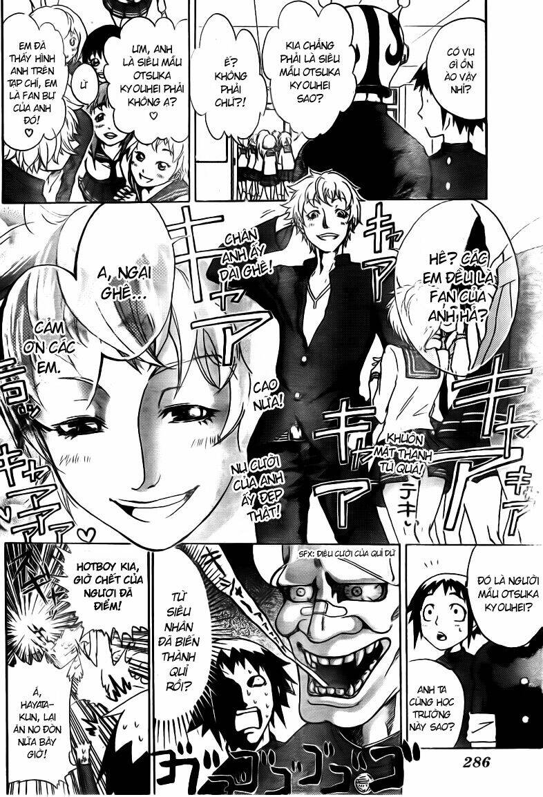 anti love sentai - hayata joe chapter 1 16