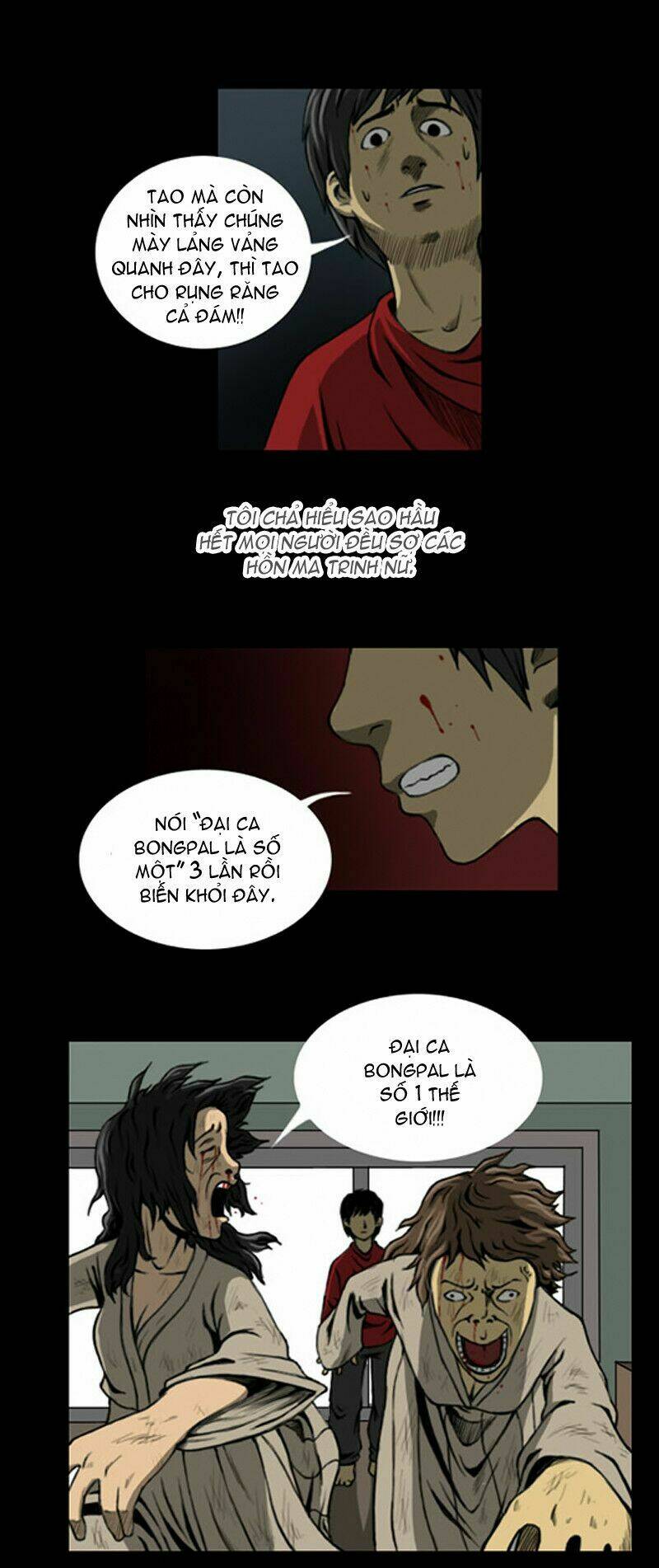 let's fight ghost chapter 1 16