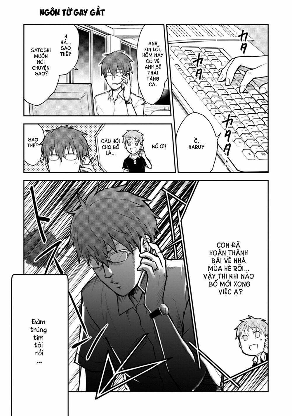 kekkonshite mo koishiteru chapter 14 17