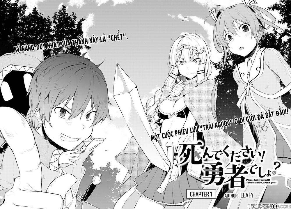 shinde kudasai! yuusha desho chapter 1 4