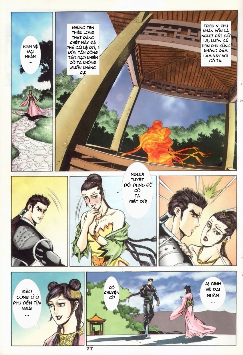 tầm tần ký chapter 17 16