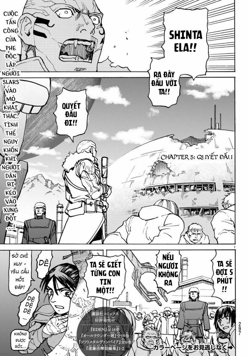 gusha no hoshi chapter 5 4