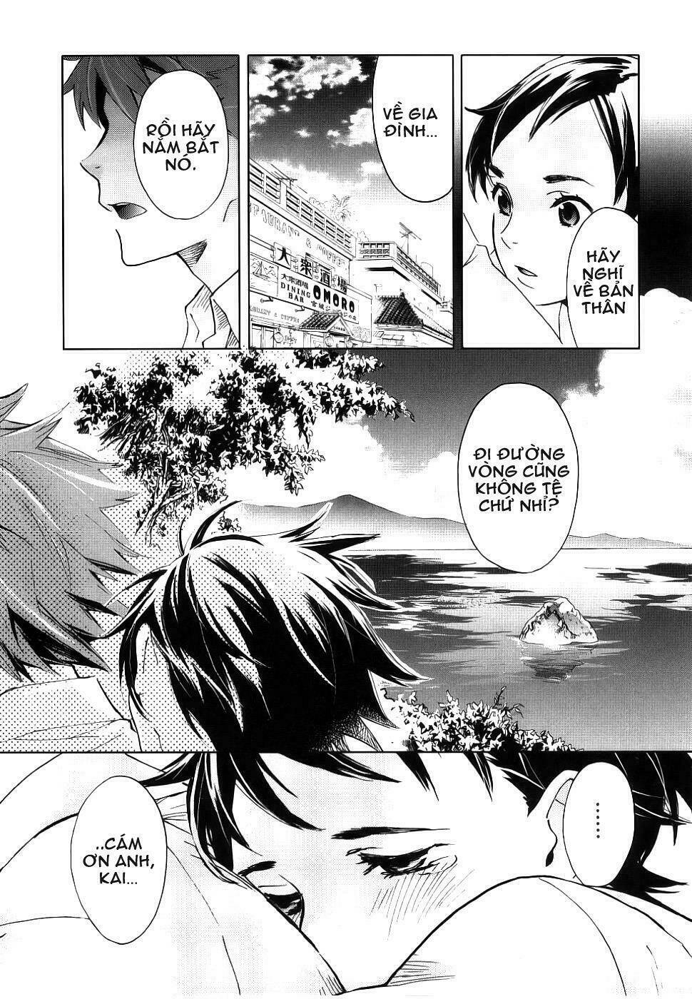 blood [plus] chapter 2 12