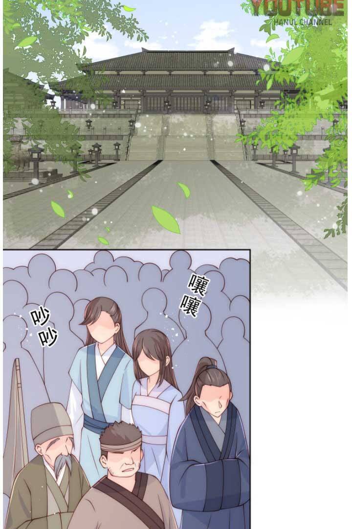 dưỡng địch vi hoạn chapter 123 19