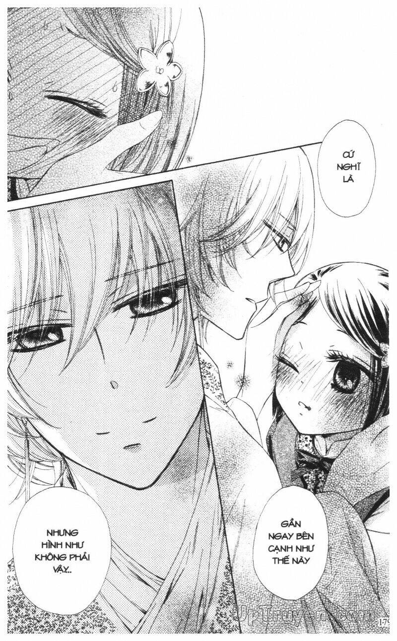 mikado no shihou chapter 8 44