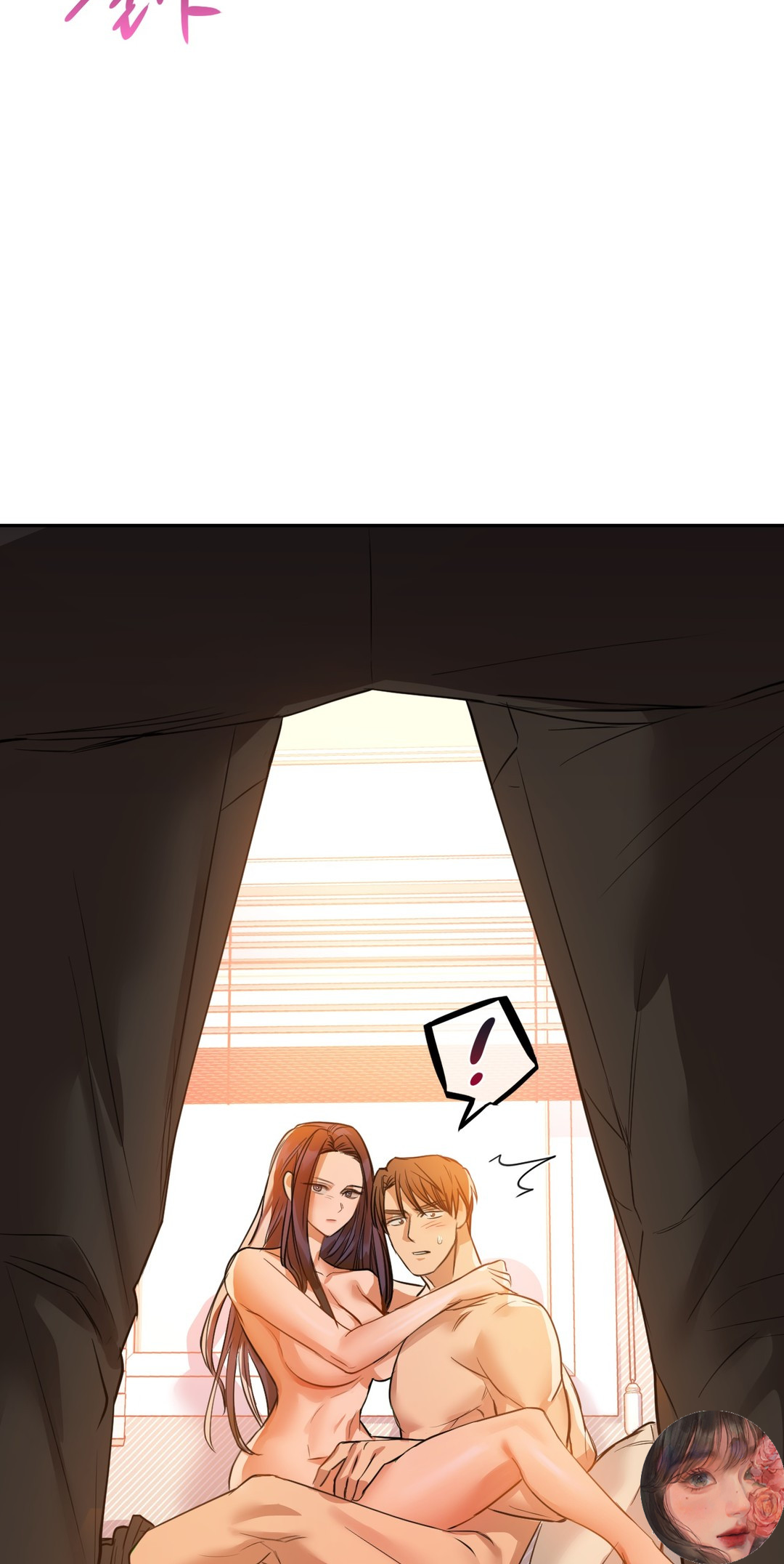 caffeine chapter 6 11