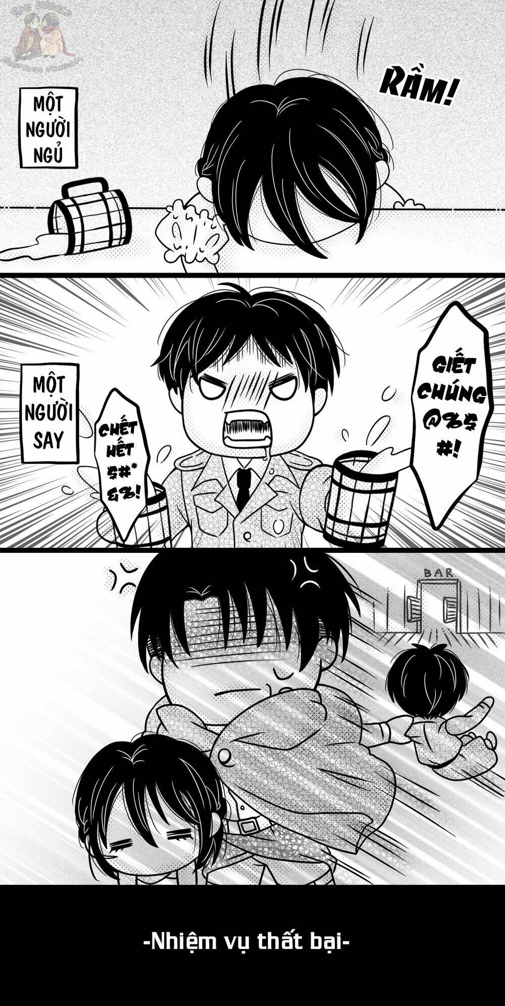 eremika doujinshi collection chapter 12 4