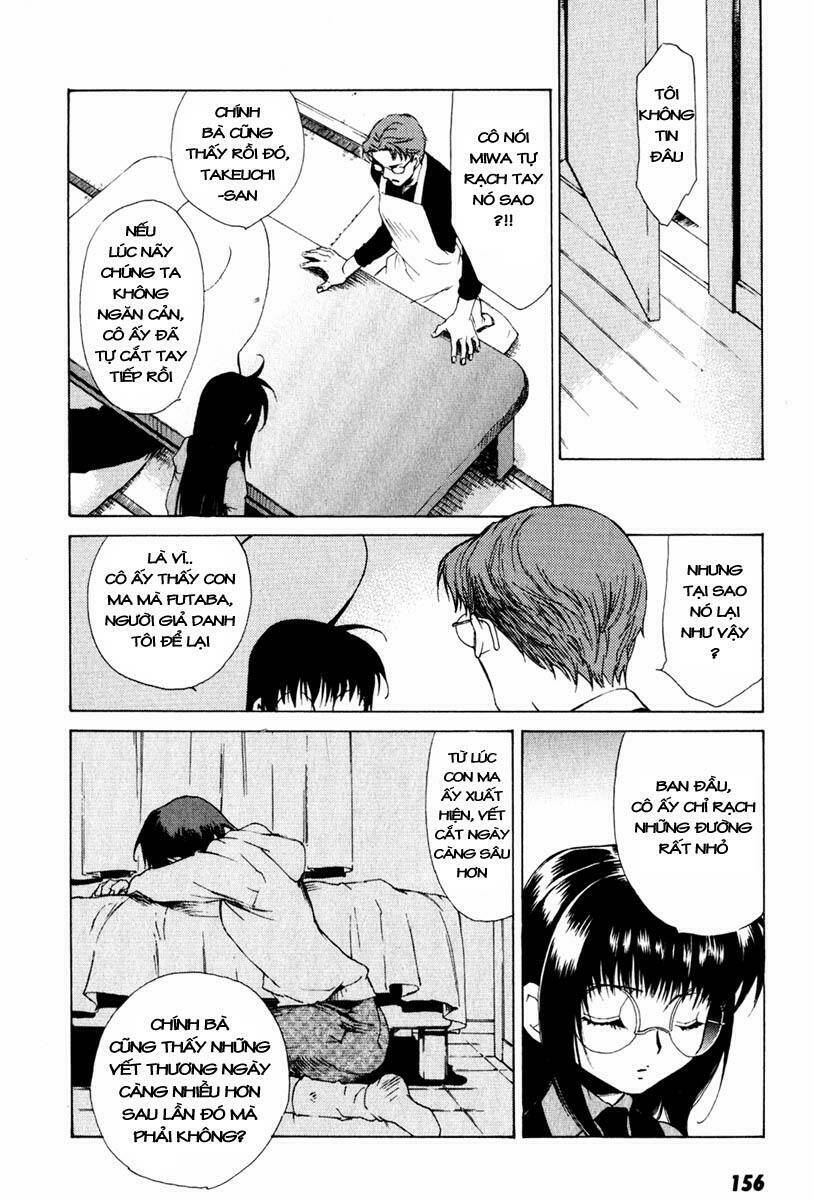 butterfly chapter 17 11