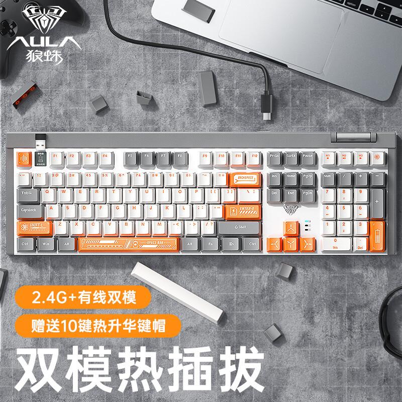 Đảm bảo chất lượng Bàn phím cơ Tarantula F3050 2.4G không dây + có dây chế độ kép tùy chỉnh có thể tráo đổi nóng cho ngành công nghiệp nặng màu xám ánh sáng xanh lam-xanh lục