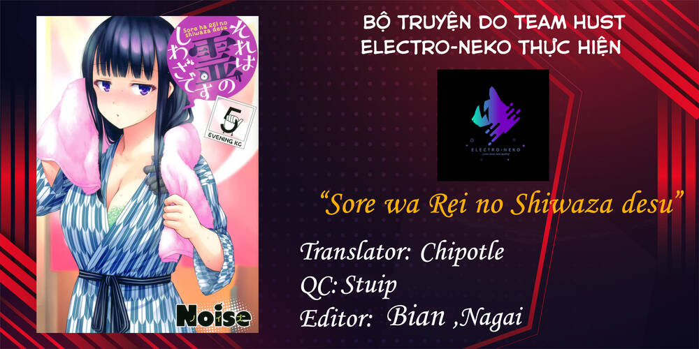 sore wa rei no shiwaza desu chapter 24.5 18