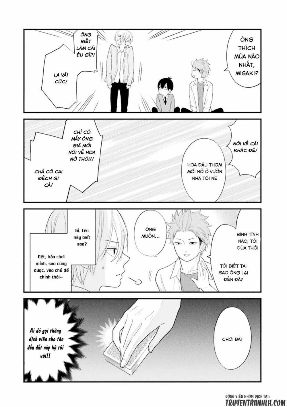 kusumi-kun, kuuki yometemasu ka? chapter 17 13