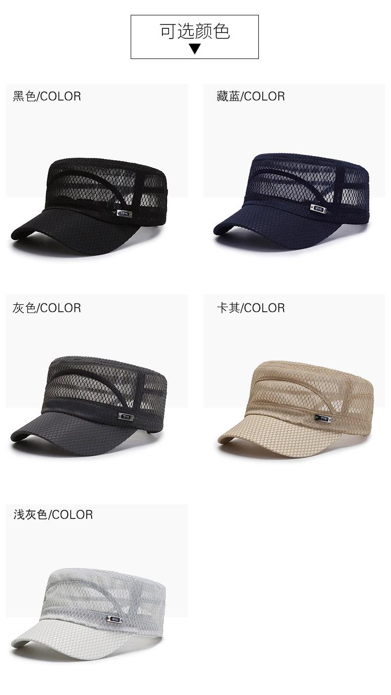 2023 MỚI điều chỉnh mũ lưỡi trai Mesh Mũ bóng chày Snapback Hat Summer Hip Hop phù hợp mũ cho phụ nữ nam Color: Light Grey